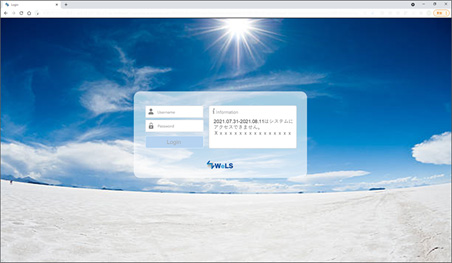 最新のWebシステムで長期運用を実現