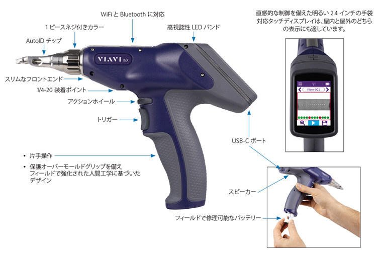 本体仕様