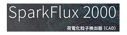SparkFlux 2000